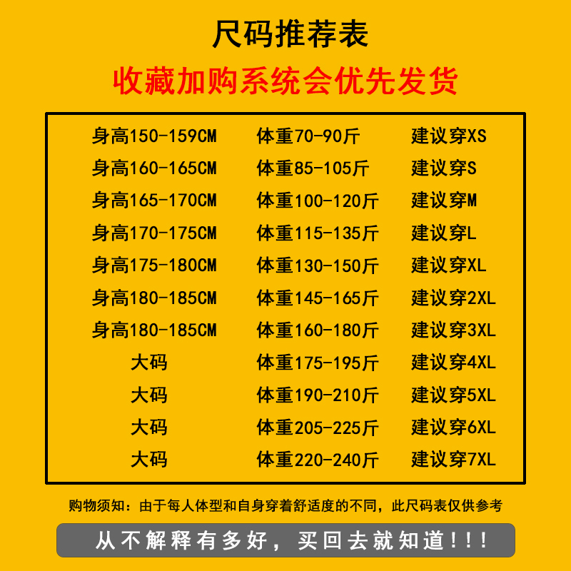 中国风短袖T恤男夏季薄款透气国潮龙图案半袖ins潮流体恤大码男装