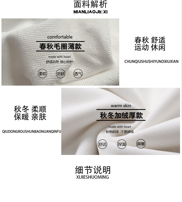 潮牌个性2021秋季卫衣印花宽松童装 细逸卫衣