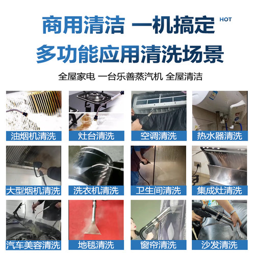 志腾商用空调清洗机家电油烟机工具多功能一体高温高压蒸汽清洁机 - 图0