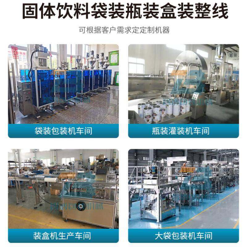 出口烟丝三边封四边封包装机定量鼻烟包装机全自动口含烟包装机,淘宝优惠券,粉丝福利购,淘宝优惠卷