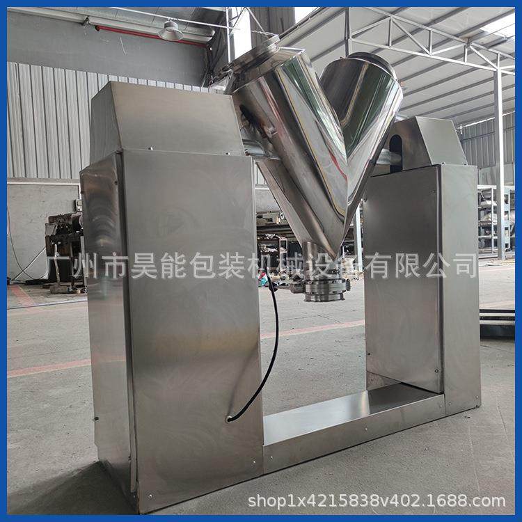 200L中草药粉末混合搅拌机化工肥料颗粒洗衣粉混料机足浴包混合机,淘宝优惠券,粉丝福利购,淘宝优惠卷