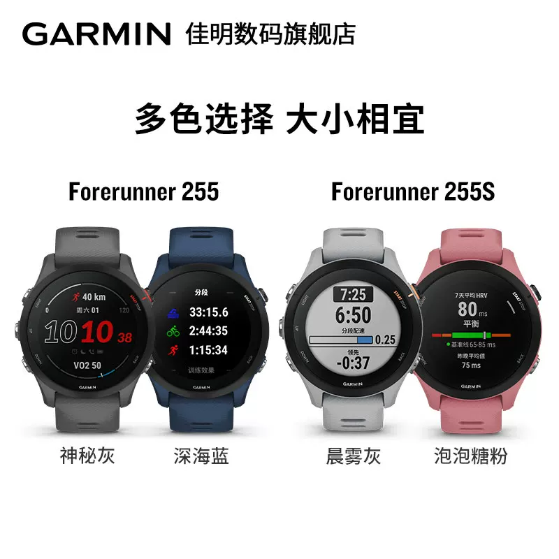 Субсидия 15% Garmin Forerunner 255 часы для бега марафон кросс-кантри велосипедный плавание походы измерение пульса