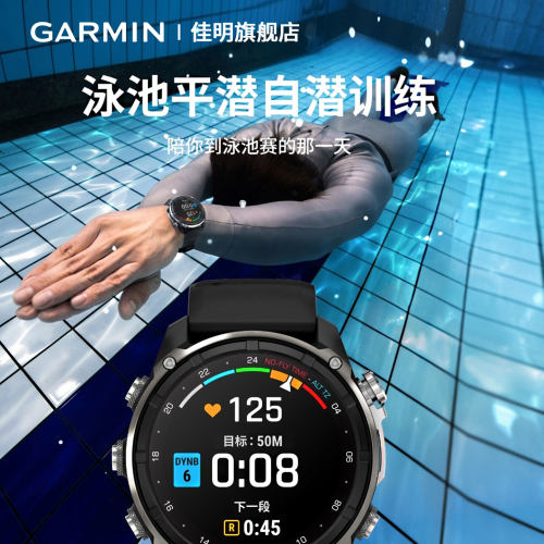 【闪购】Garmin佳明Mk3/Mk3i/Mk2潜水手表心率血氧GPS定位户外运动智能防水手表跑步健身浮潜游泳手表 - 图1