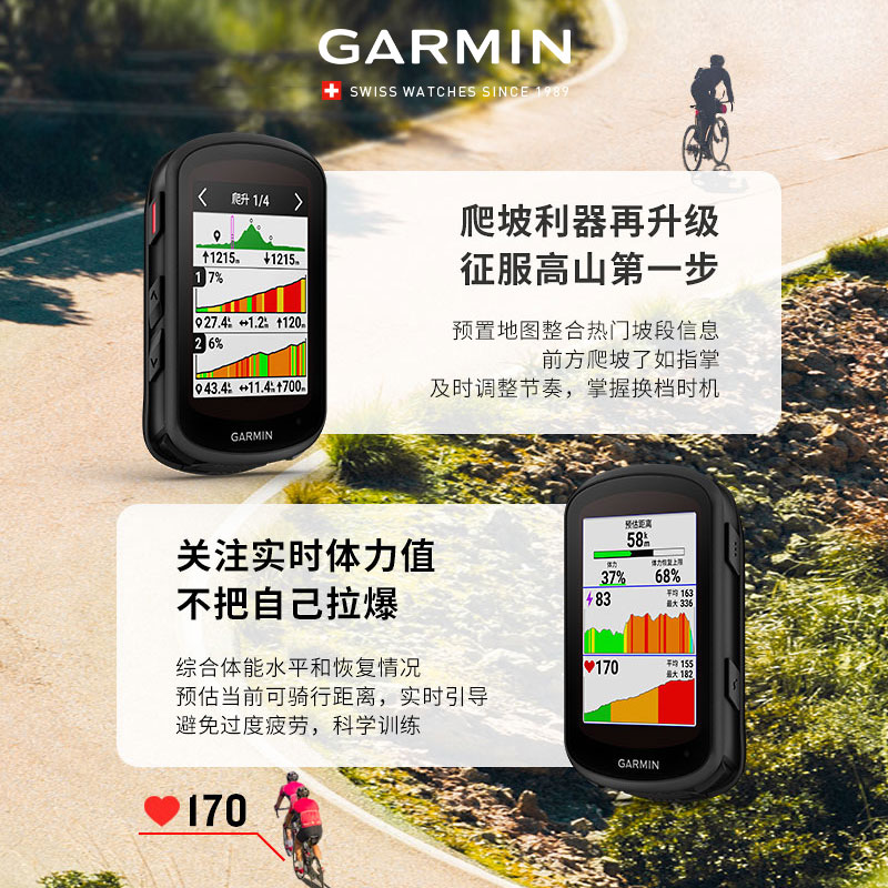 Garmin佳明骑行码表Edge540/840/1040佳明自行车码表事故侦测骑行路线分析公路山地越野GPS轨迹导航-图2