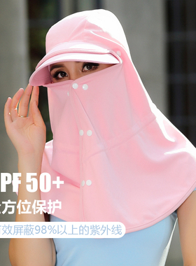 户外帽骑车防晒帽女夏季遮脸面罩