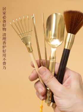 香炉清理工具套装【专用