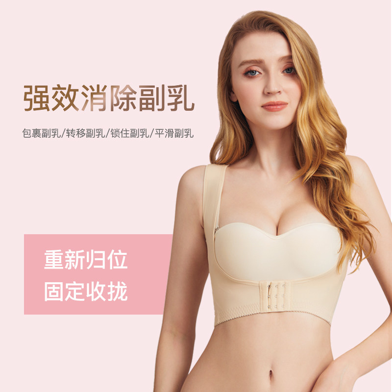 sinfener星纷霓收副乳神器矫正带 sinfener塑身上衣