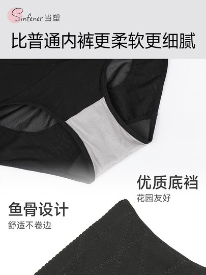 Sinfener summer upgraded model, double V high waist belly-closing underwear for women, thin belly-closing pants