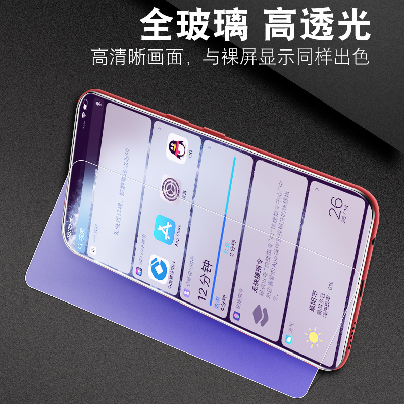 适用于OPPOReno2z钢化膜欧普reno2z手机莫PCKM80全屏贴模oppporneo2z抗蓝光opopren02f玻璃摸。。reno2z游戏 - 图0