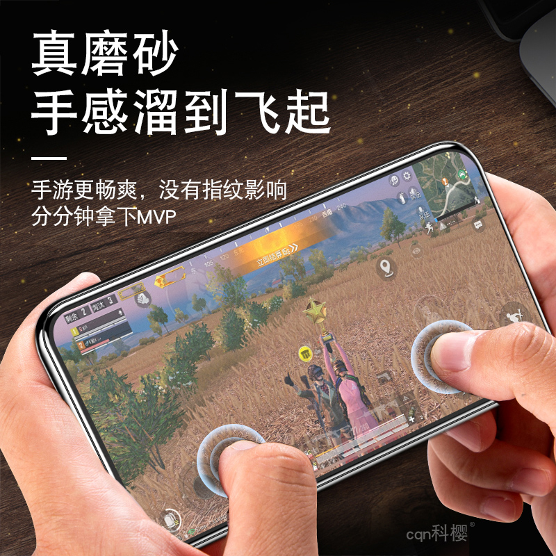 适用苹果7钢化膜4.7寸小七游戏磨砂膜iPhone7全屏手机膜a1660覆盖A1780全包A1778高清A1779贴膜qinhuo防指纹 - 图0