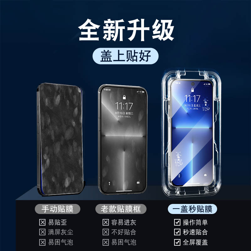 适用iqqoneo8pro钢化膜iooqneo8pro保护膜lqooneo8por贴vivoiqneo8pro iq00n iqoonew8pro ipoon ioqqneo8pro - 图0