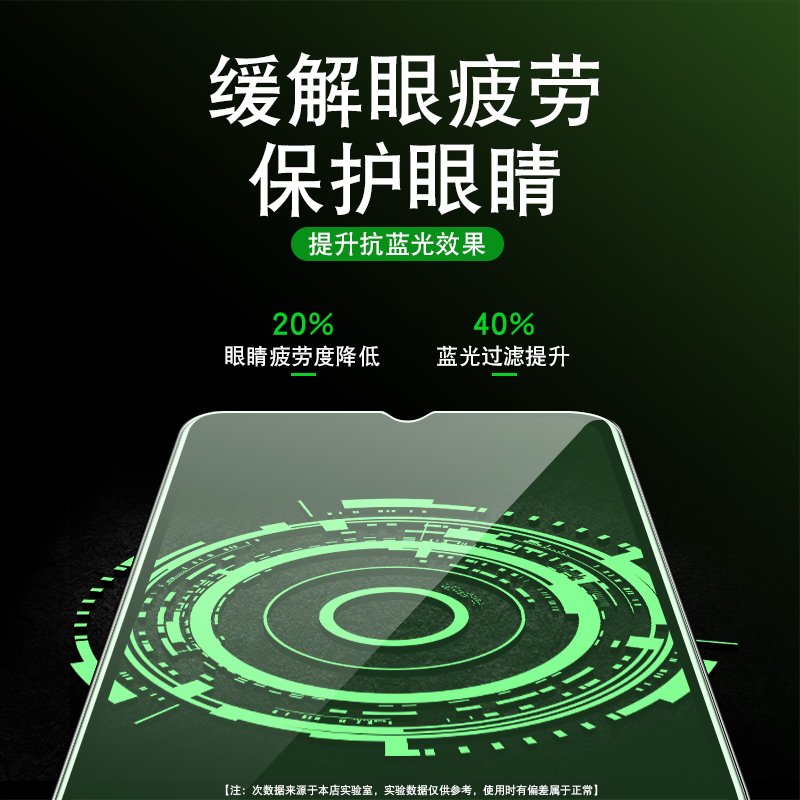 红米10x pro钢化膜带黑边redmi 10xpor绿光膜redme 10xpeo 5g手机保护贴rdmi 10x小米10xp绿色redml 10xpr0包 - 图1