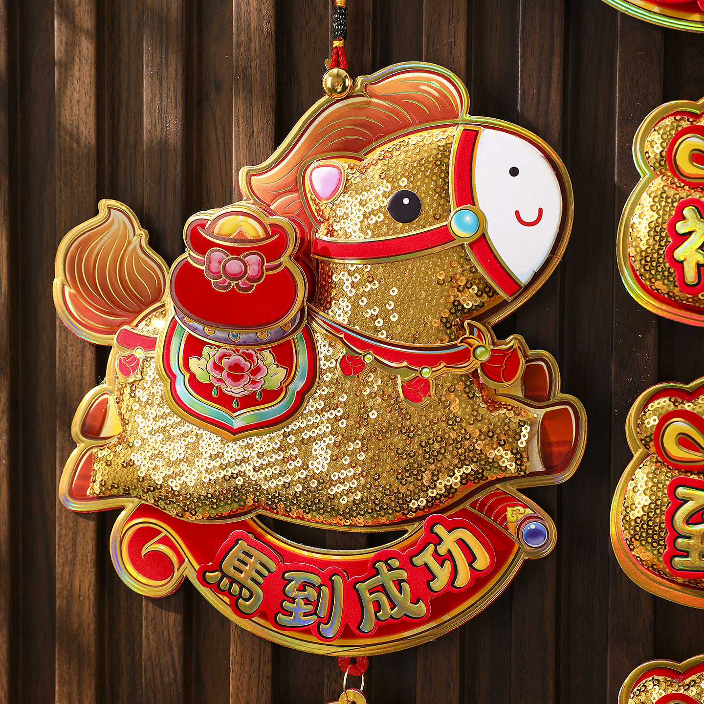 2026马年挂饰新年生肖亮片挂件春节过年立体挂串橱窗墙面装饰用品,淘宝优惠券,粉丝福利购,淘宝优惠卷