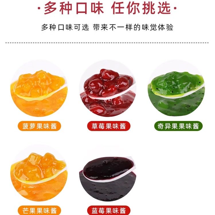 采集茶香草莓果酱2.5kg大桶装含果肉粒蓝莓芒果味烘焙饮品店原料,淘宝优惠券,粉丝福利购,淘宝优惠卷