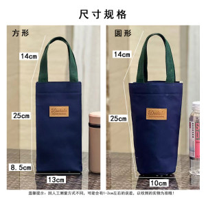 手提水杯袋子学生杯套通用帆布保温杯套膳魔师虎牌焖烧杯袋保护套