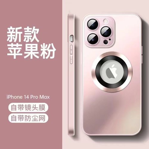 适用苹果14手机壳新款iPhone13promax磨砂玻璃带镜头膜MagSafe磁吸壳12pro高级感金属11硅胶女个性全包硬壳男-图3