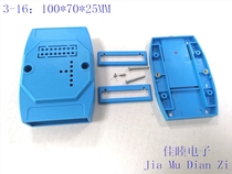 Adam box Adam collecting module shell 3-16 light land: 100 * 70 * 25 matching cassette stall sheet screw