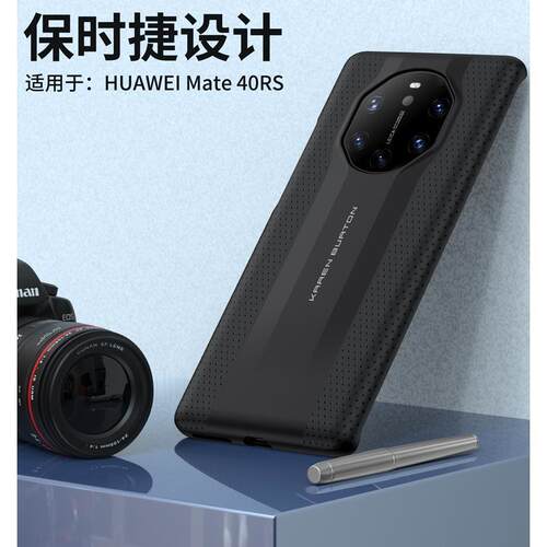 原装正品适用华为保时捷mate40rs手机壳超薄全包mt40rs真皮保护套蜂窝纹散热mt防摔外壳情侣配件女款男mete高 - 图0