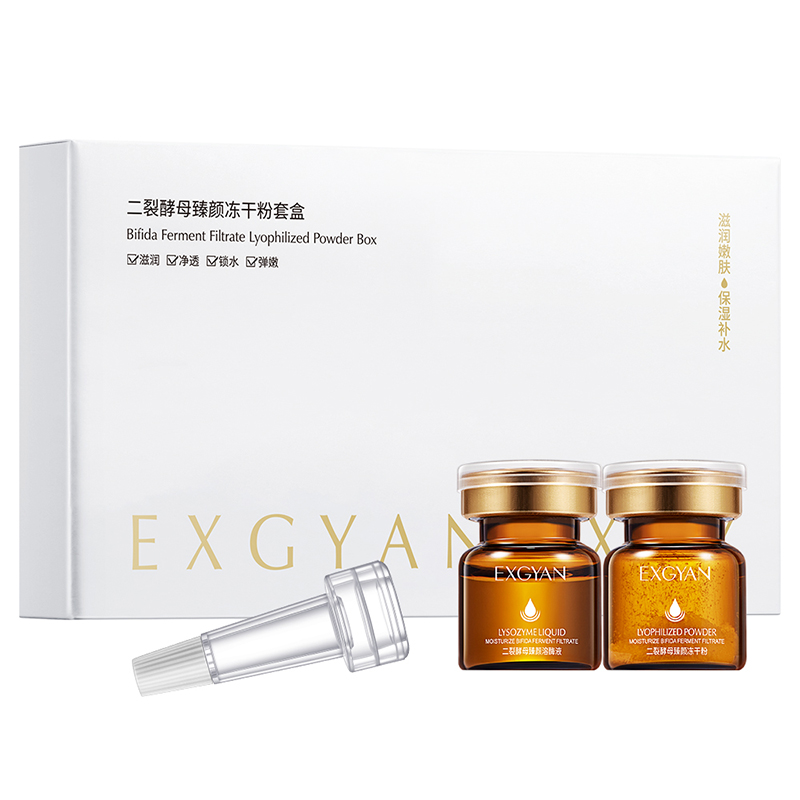 二裂酵母臻颜冻干粉 直营 EXGYAN 二裂酵母臻颜冻干粉 直营 EXGYAN