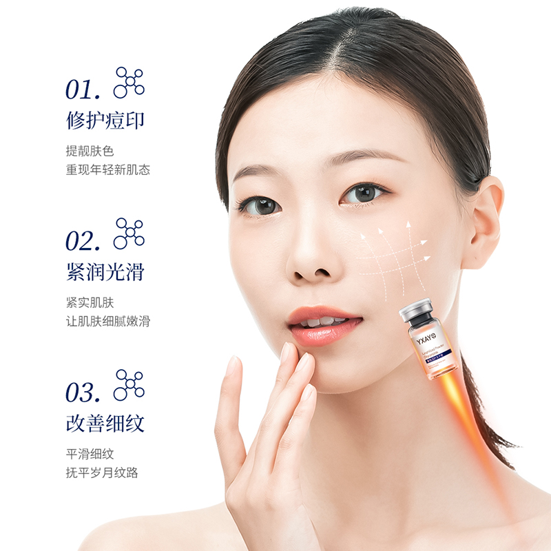 忆香缘化妆品旗舰店【EXGYAN】韩国进口原料羊胎素润护冻干粉化妆品套装正品42
