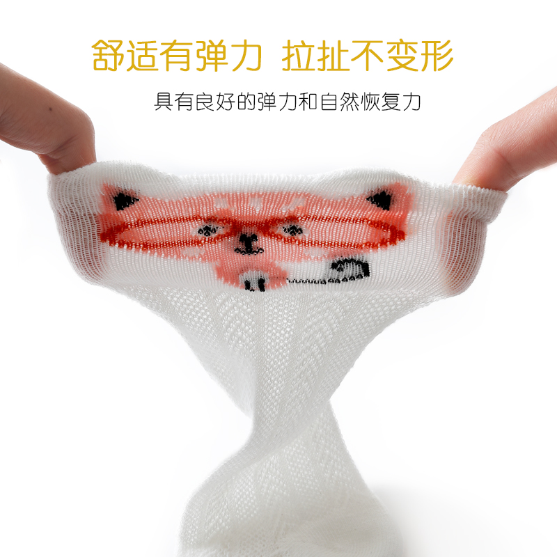 婴儿长筒袜夏季薄款新生儿防蚊袜过膝不勒腿春秋纯棉儿童宝宝袜子 婴儿长筒袜夏季薄款新生儿防蚊袜过膝不勒腿春秋纯棉儿童宝宝袜子