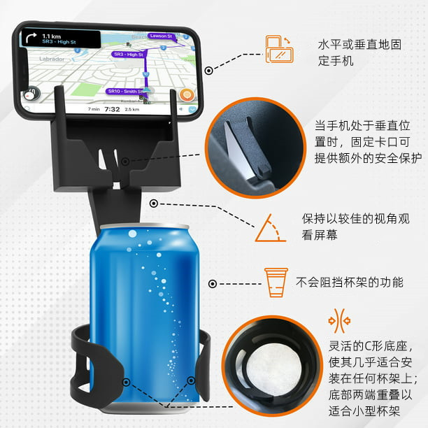 Cup holder phone mount Car Phone holder 车载水杯支架手机支架 - 图2