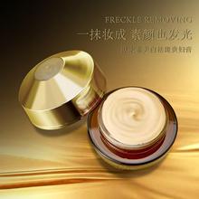 索缇娅贵妇膏面霜55g*瓶