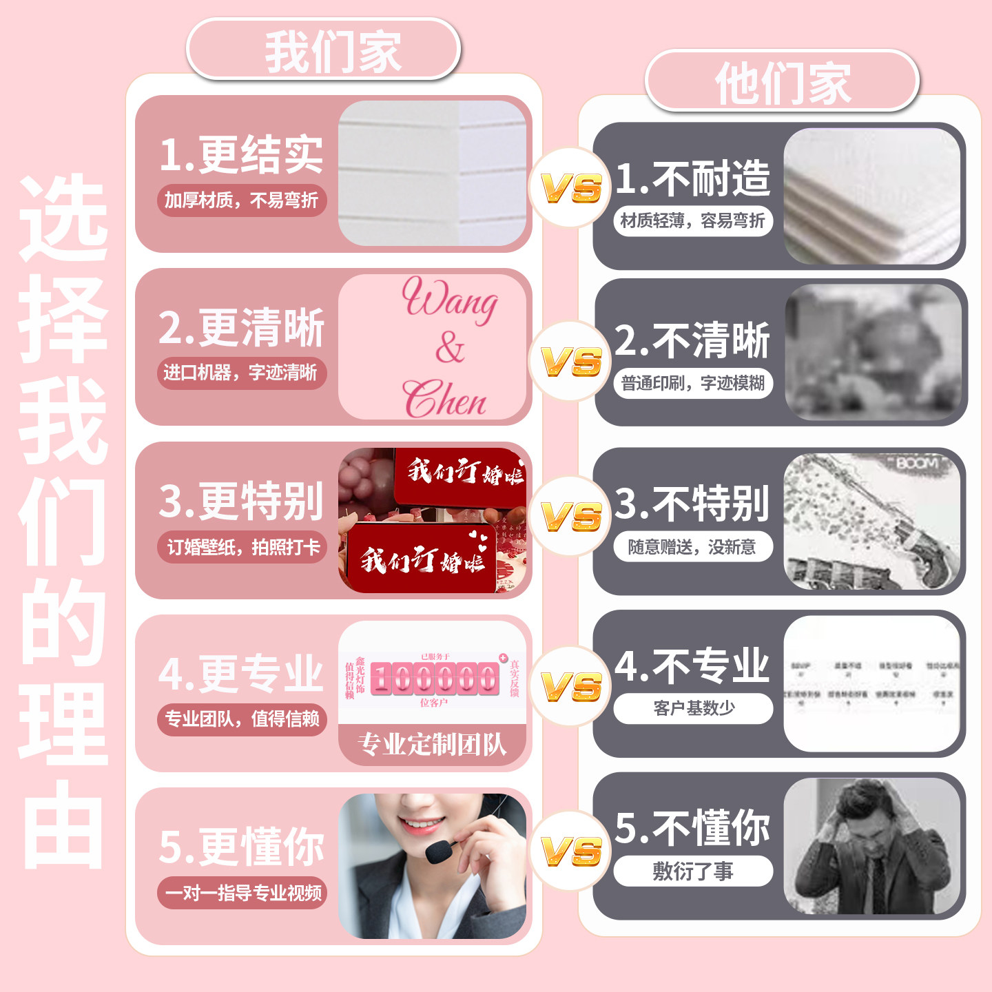 订婚装饰布置粉色回门宴全套kt板高级感背景墙全套摆件加高场景,淘宝优惠券,粉丝福利购,淘宝优惠卷