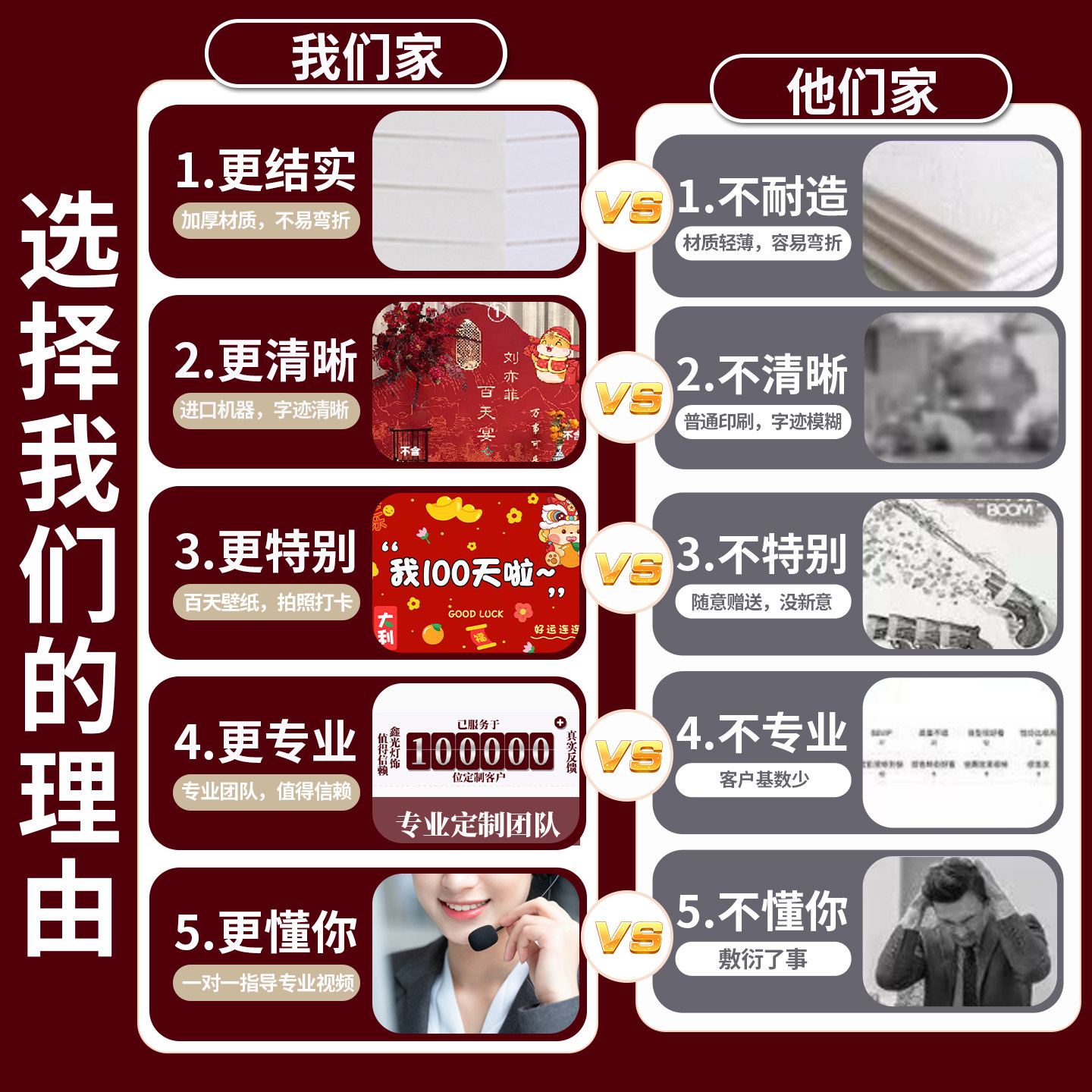 蛇宝宝中式满月百日宴布置装饰百岁宴生日拍照氛围场景kt板背景墙,淘宝优惠券,粉丝福利购,淘宝优惠卷