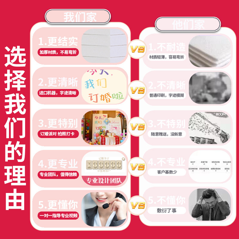 轻甜漫喜订婚布置装饰kt板小众高级氛围感定亲场景摆件背景墙全套,淘宝优惠券,粉丝福利购,淘宝优惠卷