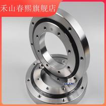 National Standard Toothless Swivel Support Small Mechanical Arm Turntable Support Swivel Base Bearing Pleasure Robot Bearings