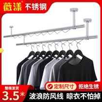 304 stainless steel wavy line clotheshorse Wavy Windproof balcony Top-up Fixed Clothes Clotheshorse