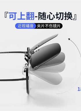 极速海蓝夹片太阳眼镜隐藏式x夹子近视太阳眼镜可以夹在眼镜上的