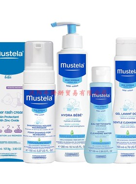 新品Mustela Newborn Arrival GifZt Set