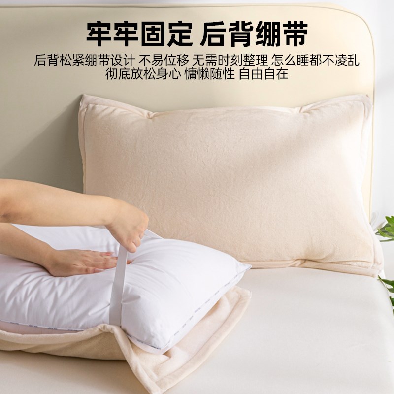 极速牛奶绒枕巾绑带款冬季法兰绒枕E头垫巾家用固定防滑不脱落枕 - 图1
