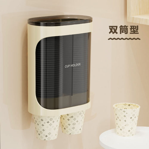 一次性杯子取杯器纸杯架自动取杯饮水机杯架免打孔壁挂收纳置物架 - 图3