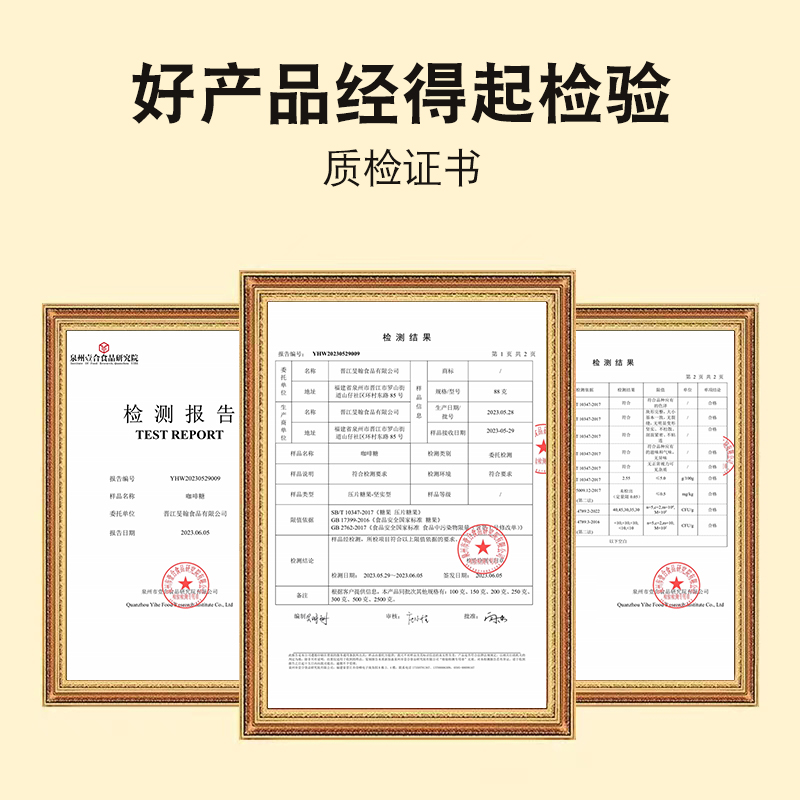 咖啡豆糖非提神醒脑防困学生上课开车犯困糖果散装招待小零食批发 - 图1