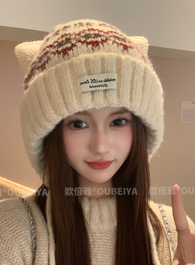 欧倍雅可爱猫耳朵加绒加厚毛线帽