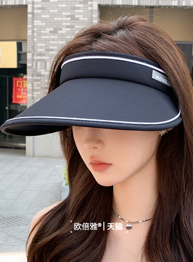欧倍雅夏天冰丝大帽檐空顶遮阳帽