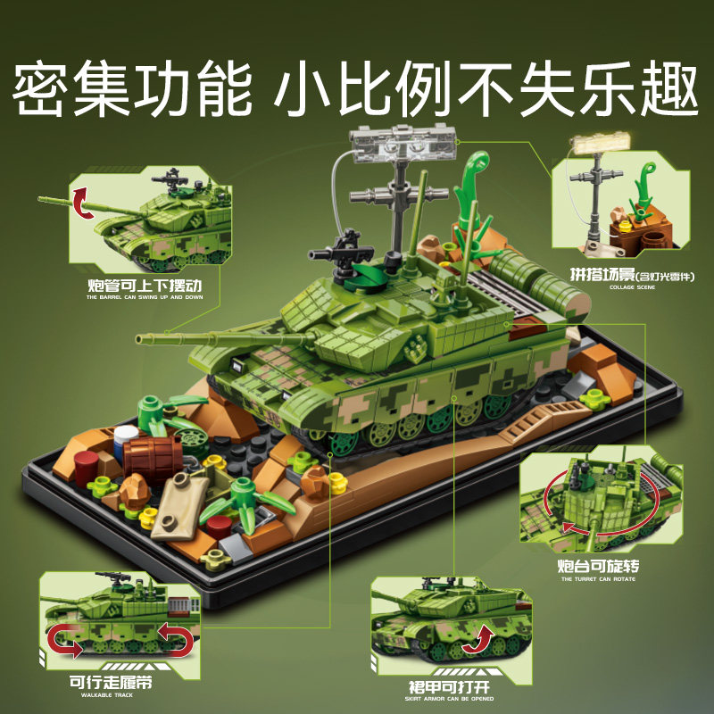 【新品】森宝积木99A主战坦克模型版益智拼装积木玩具摆件礼物男 - 图2