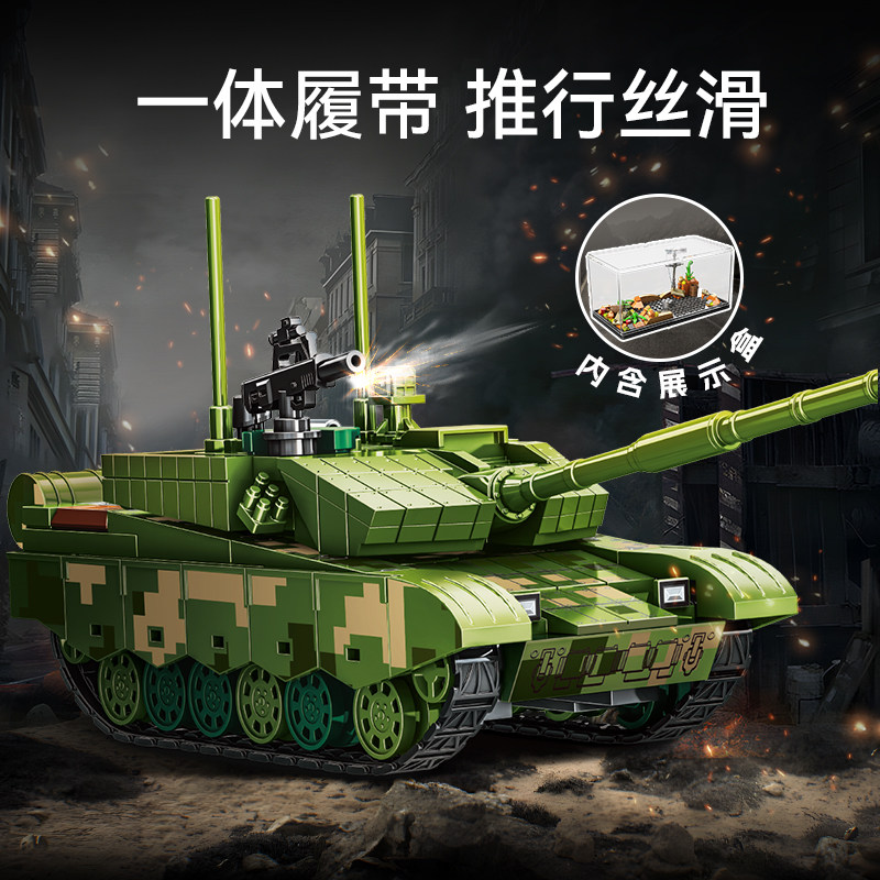 【新品】森宝积木99A主战坦克模型版益智拼装积木玩具摆件礼物男 - 图1