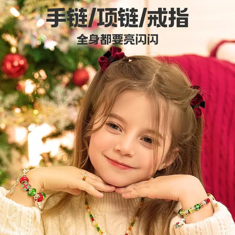 TOI图益儿童串珠手工diy材料圣诞新款女孩创意手链戳戳乐圣诞礼物 - 图1