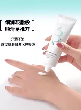 伯纳赫人源胶原蛋白修护霜