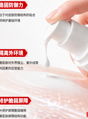 茂美敏感肌舒缓修护乳液官方防伪