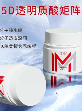 茂美温和抗皱保湿霜50g淡纹焕颜
