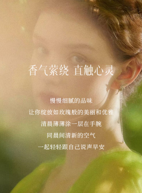 布兰黛白茶橡苔固体香水 经典调香清新持久固体便携香氛香膏