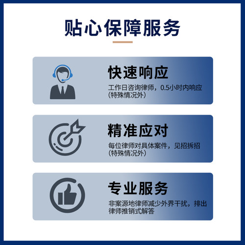 法律师咨询服务劳动仲裁债务代写起诉答辩状拟定离婚协议书做合同 - 图1