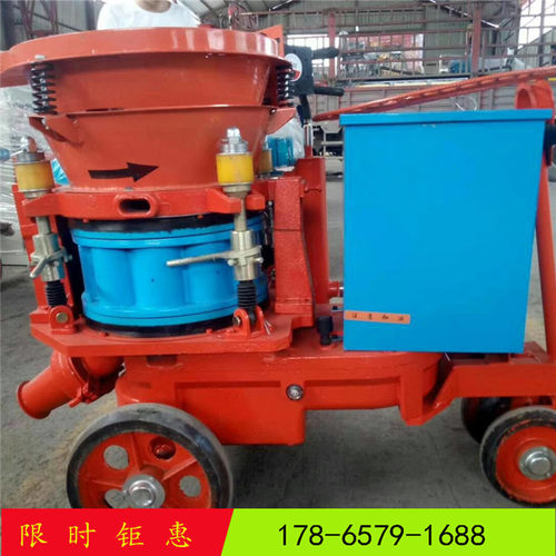 PZ喷浆机专用上料机干式混凝土喷射机螺旋上料输送矿用护坡干喷机 - 图1