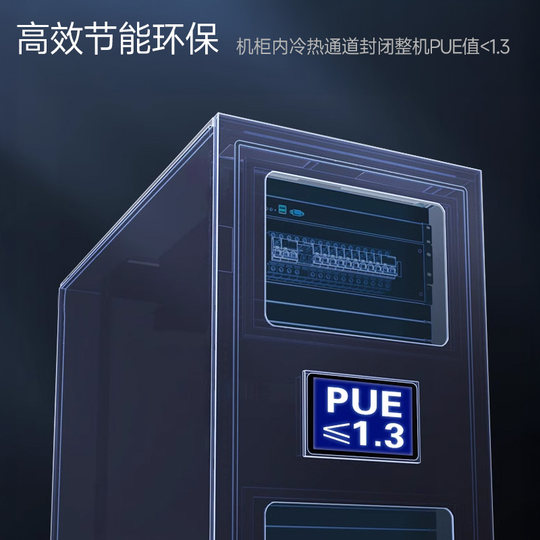 大唐卫士智能一体化机柜微模块数据中心可加配UPS不间断电源精密空调动环系统监控机房一体化机柜