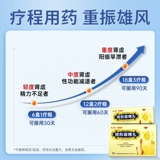 Национальная медицина Тайдзи Суян Гу Цзинь ПИЛЛЕВЫЕ ПИСА